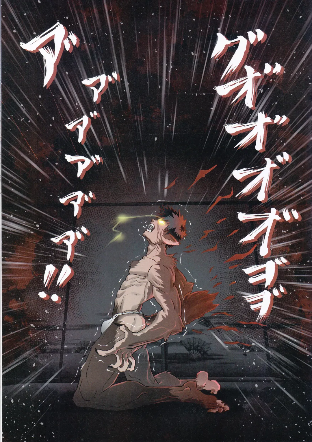 Takeru Shishi, Futafuri. Fhentai - Page 7