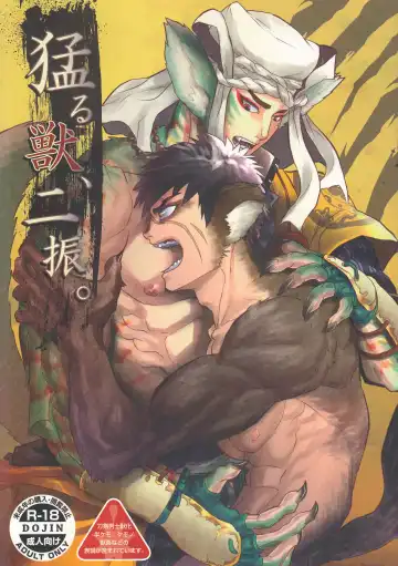 Read Takeru Shishi, Futafuri. - Fhentai