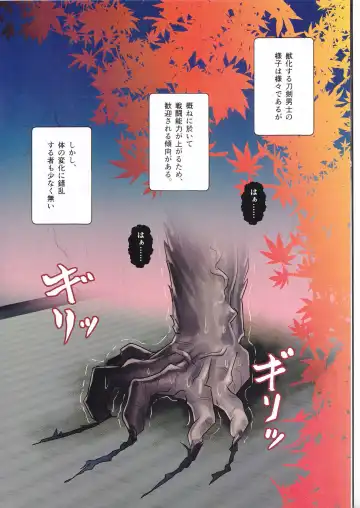 Takeru Shishi, Futafuri. Fhentai - Page 6