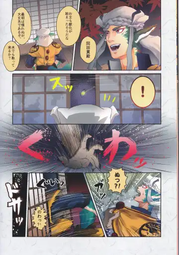 Takeru Shishi, Futafuri. Fhentai - Page 8