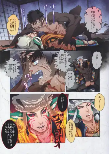 Takeru Shishi, Futafuri. Fhentai - Page 9