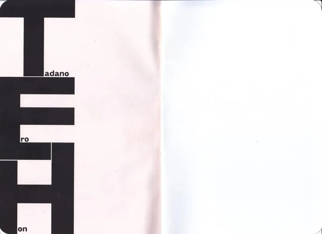 [Kiya] TEH Fhentai - Page 2