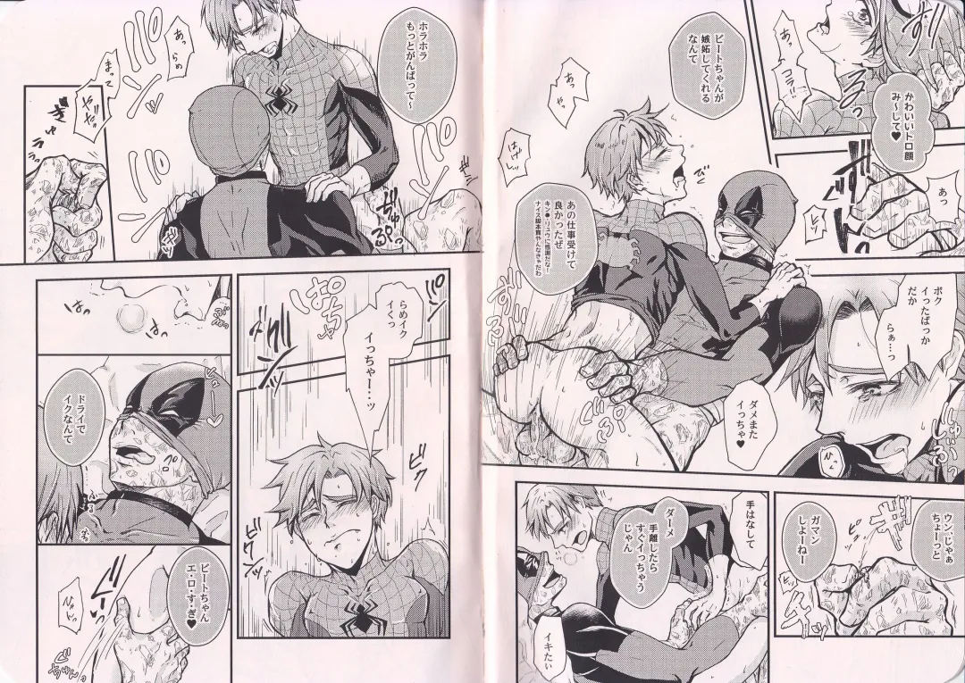 [Kiya] TEH Fhentai - Page 6