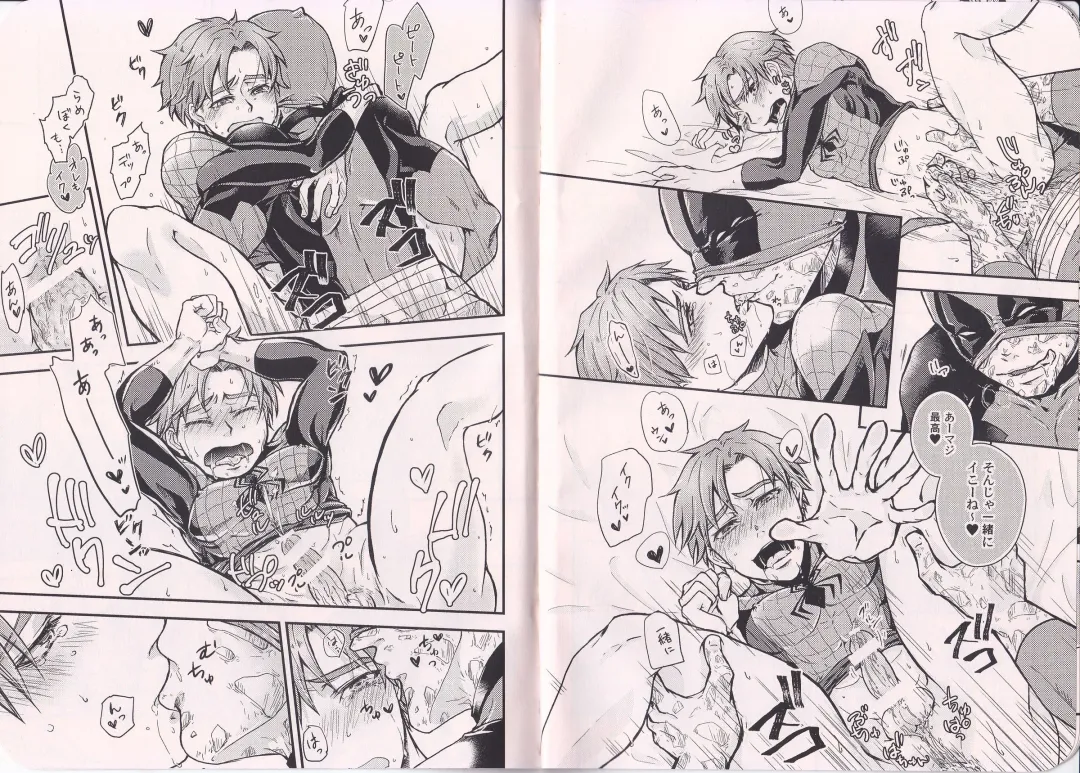 [Kiya] TEH Fhentai - Page 7