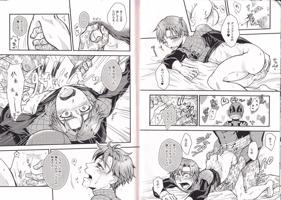 [Kiya] TEH Fhentai - Page 8