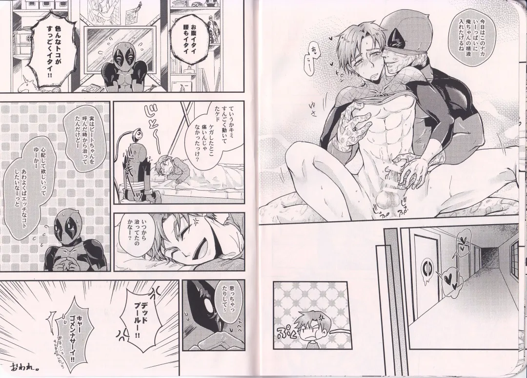 [Kiya] TEH Fhentai - Page 9