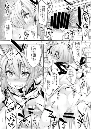 [Nanamatsu Kenji] Er-kun no Robo Ai o Ochinchin Ai to Mahou de Irekaete Mita Ken Fhentai - Page 14