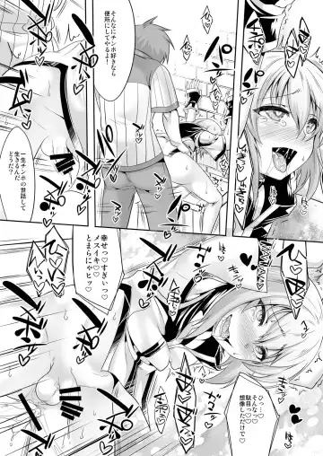 [Nanamatsu Kenji] Er-kun no Robo Ai o Ochinchin Ai to Mahou de Irekaete Mita Ken Fhentai - Page 15