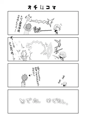 [Nanamatsu Kenji] Er-kun no Robo Ai o Ochinchin Ai to Mahou de Irekaete Mita Ken Fhentai - Page 23