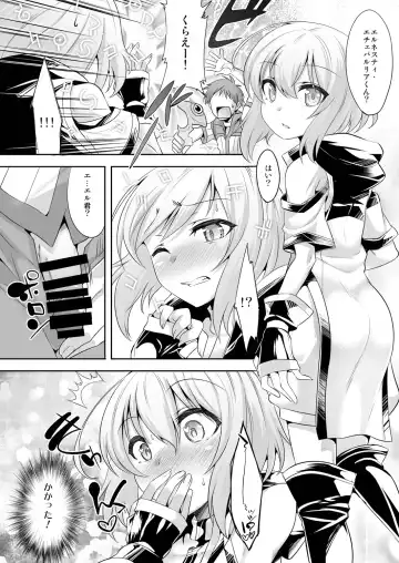 [Nanamatsu Kenji] Er-kun no Robo Ai o Ochinchin Ai to Mahou de Irekaete Mita Ken Fhentai - Page 5