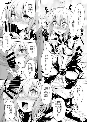 [Nanamatsu Kenji] Er-kun no Robo Ai o Ochinchin Ai to Mahou de Irekaete Mita Ken Fhentai - Page 6