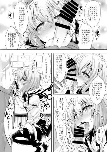 [Nanamatsu Kenji] Er-kun no Robo Ai o Ochinchin Ai to Mahou de Irekaete Mita Ken Fhentai - Page 7
