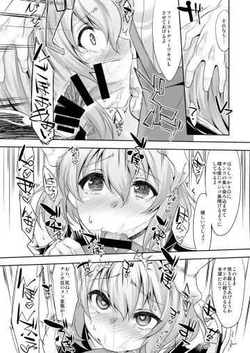 [Nanamatsu Kenji] Er-kun no Robo Ai o Ochinchin Ai to Mahou de Irekaete Mita Ken Fhentai - Page 9