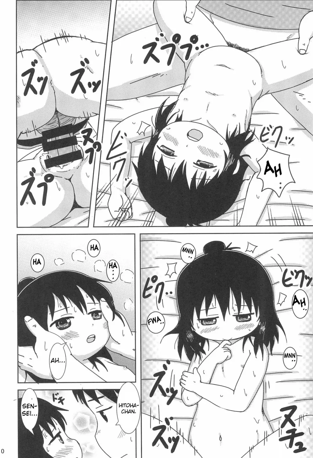 [Yoshi-puu] Zutto Issho Desu yo? | Always Together, Right? Fhentai - Page 10