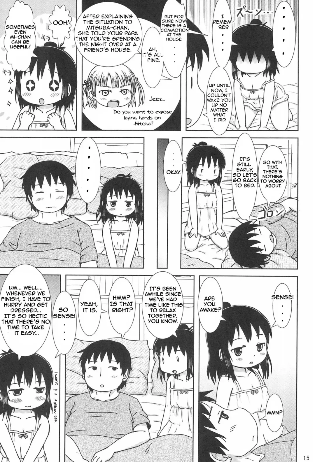 [Yoshi-puu] Zutto Issho Desu yo? | Always Together, Right? Fhentai - Page 15