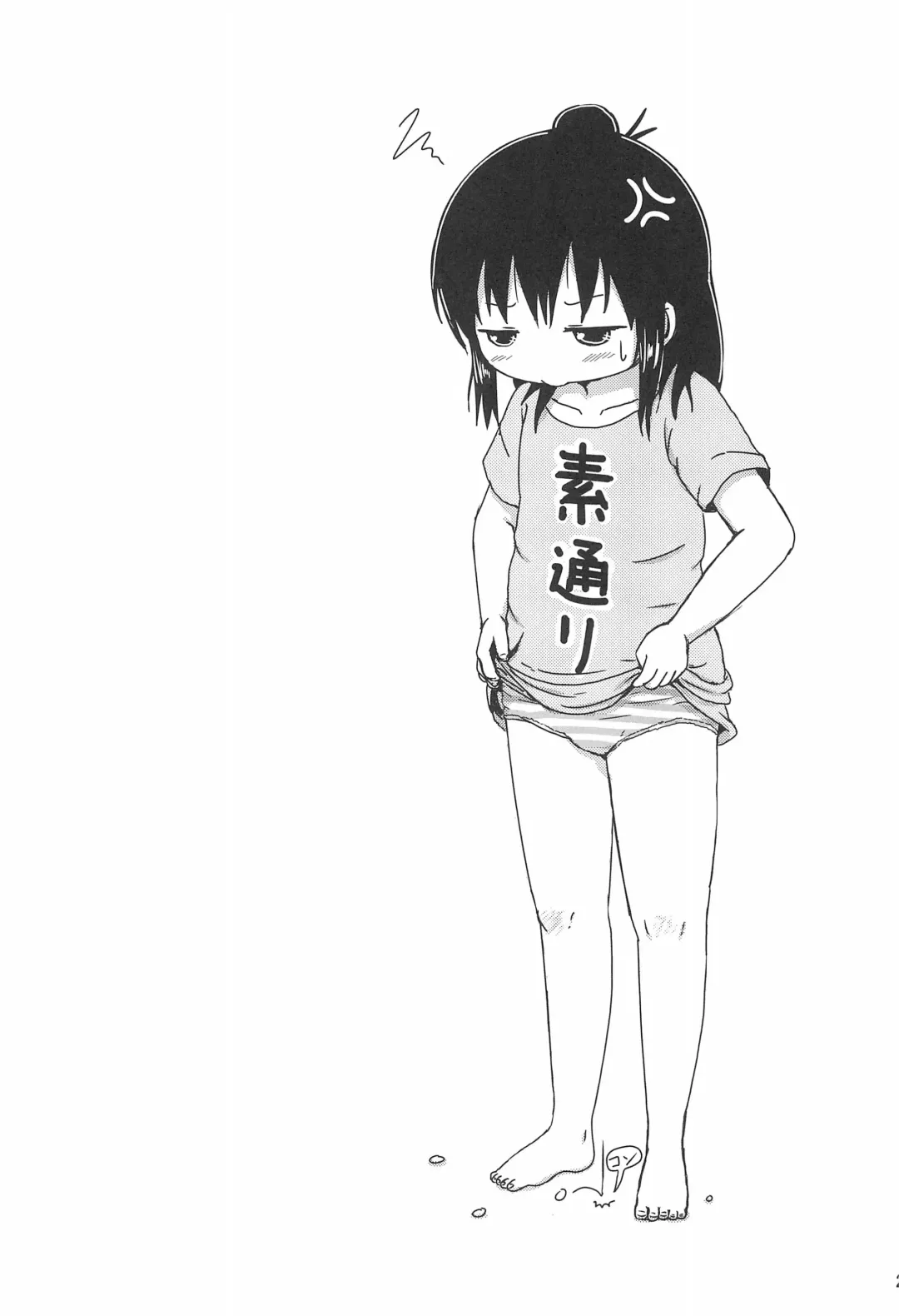 [Yoshi-puu] Zutto Issho Desu yo? | Always Together, Right? Fhentai - Page 25