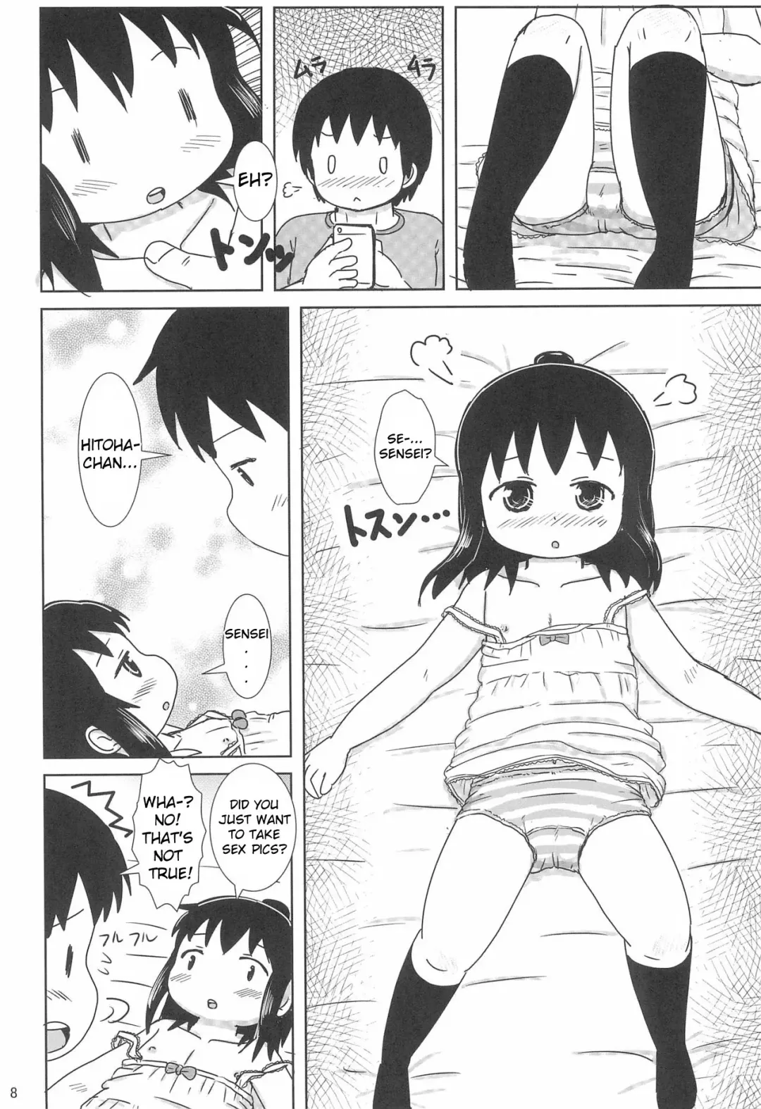 [Yoshi-puu] Zutto Issho Desu yo? | Always Together, Right? Fhentai - Page 8