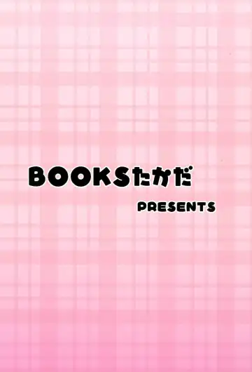 [Yoshi-puu] Zutto Issho Desu yo? | Always Together, Right? Fhentai - Page 36