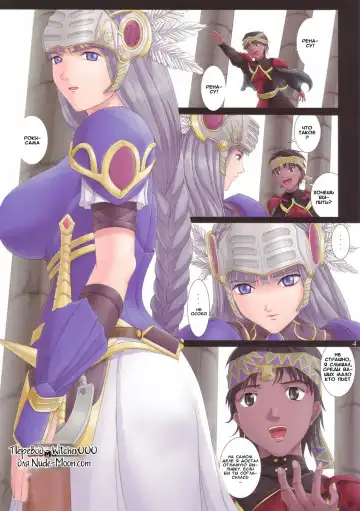 [Orico] Ikusa Otome Complex Fhentai - Page 3