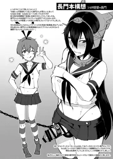 [Ikeshita Maue] Yaminabe Fhentai - Page 8