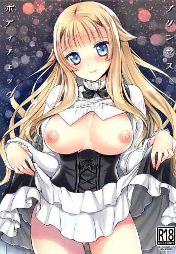 Read [Kurosawa Kiyotaka] Princess Body Check - Fhentai