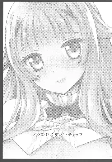[Kurosawa Kiyotaka] Princess Body Check Fhentai - Page 2