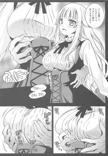 [Kurosawa Kiyotaka] Princess Body Check Fhentai - Page 5