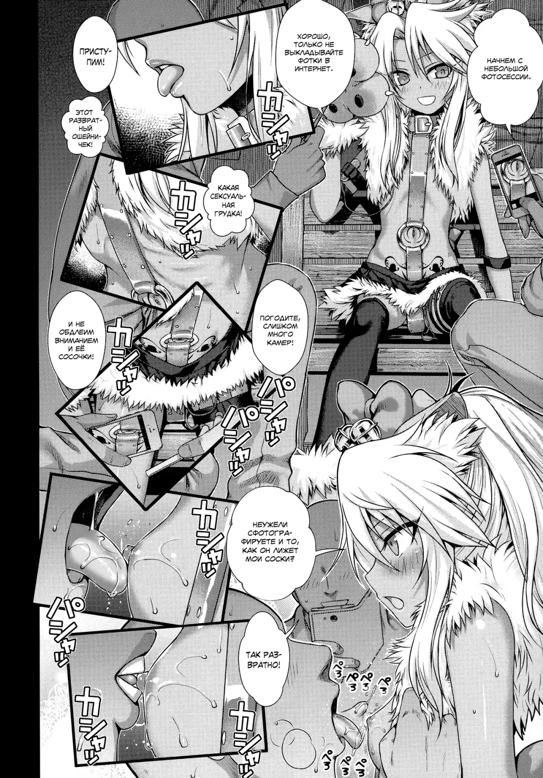 [Shimanto Shisakugata] Souyuu Reisou+ | Куро-чан добывает ману Fhentai - Page 16