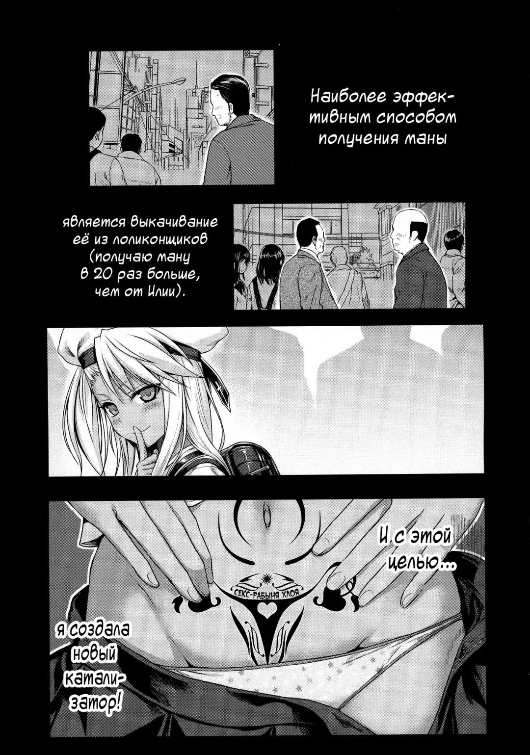 [Shimanto Shisakugata] Souyuu Reisou+ | Куро-чан добывает ману Fhentai - Page 5