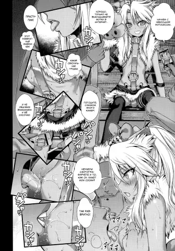 [Shimanto Shisakugata] Souyuu Reisou+ | Куро-чан добывает ману Fhentai - Page 16