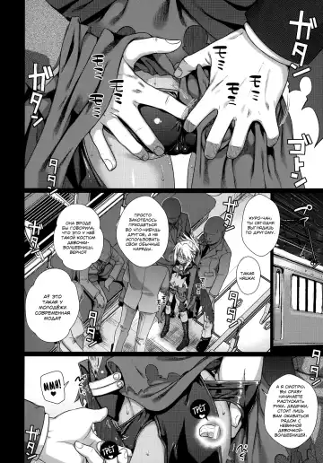 [Shimanto Shisakugata] Souyuu Reisou+ | Куро-чан добывает ману Fhentai - Page 20