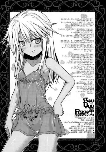 [Shimanto Shisakugata] Souyuu Reisou+ | Куро-чан добывает ману Fhentai - Page 26