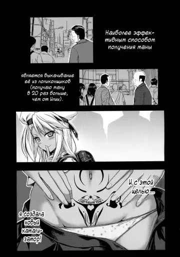 [Shimanto Shisakugata] Souyuu Reisou+ | Куро-чан добывает ману Fhentai - Page 5