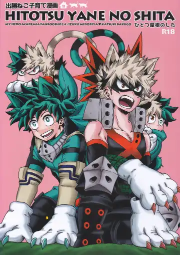 Read [Shitori] Hitotsu Yane no Shita - Fhentai