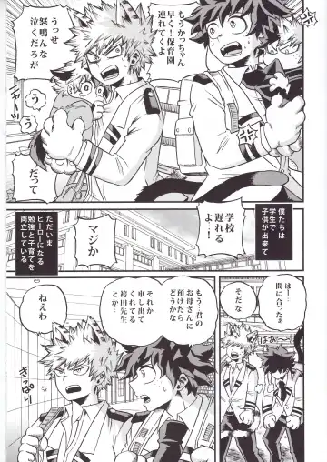 [Shitori] Hitotsu Yane no Shita Fhentai - Page 2