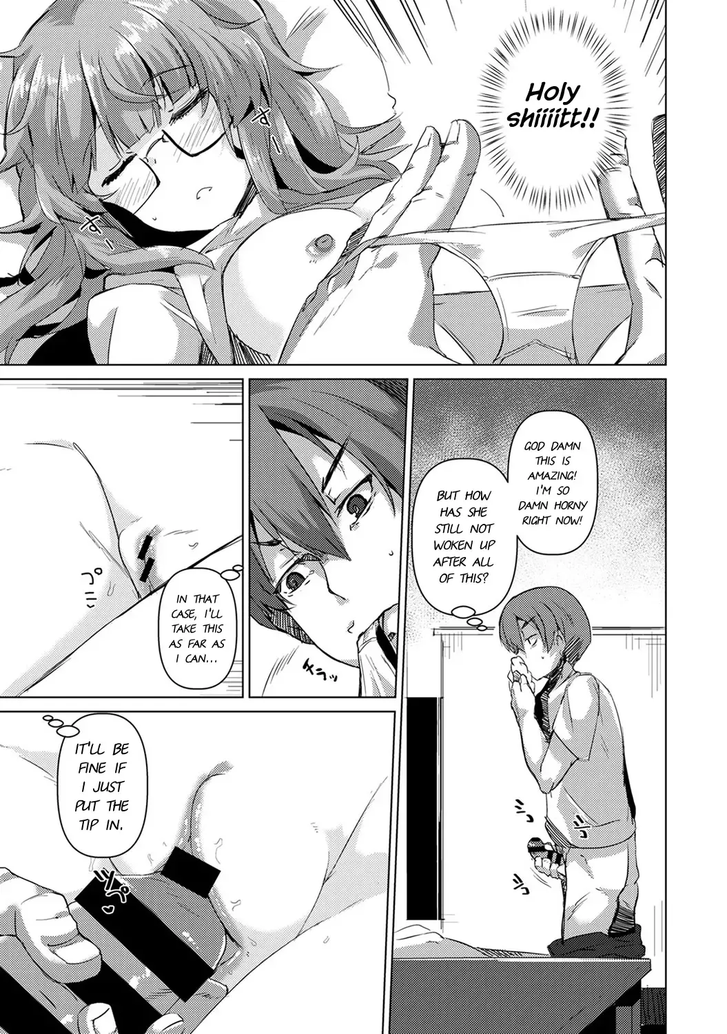 [Jyuuji] Hameta Tsumori ga Hamerareta!? ~Neteiru Guutara Juushi ni H na Itazura~ | I Thought I Fucked Her, But She Set Me Up Instead!? ~A Lewd Prank On My Sleeping Lazy Cousin~ Ch. 1 Fhentai - Page 16