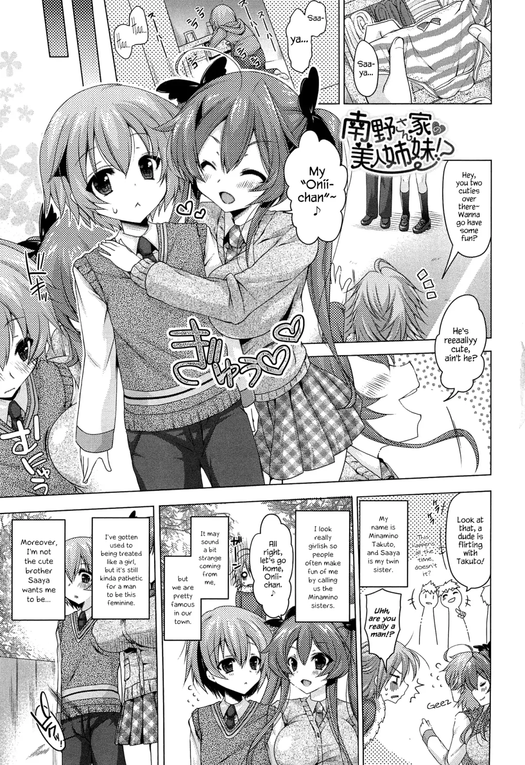 [Yukiji Shia] Minamino-san Ka no Bijin Shimai!? | The Beautiful Sisters of the Minamino Household!? Fhentai - Page 2