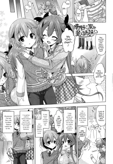 [Yukiji Shia] Minamino-san Ka no Bijin Shimai!? | The Beautiful Sisters of the Minamino Household!? Fhentai - Page 2