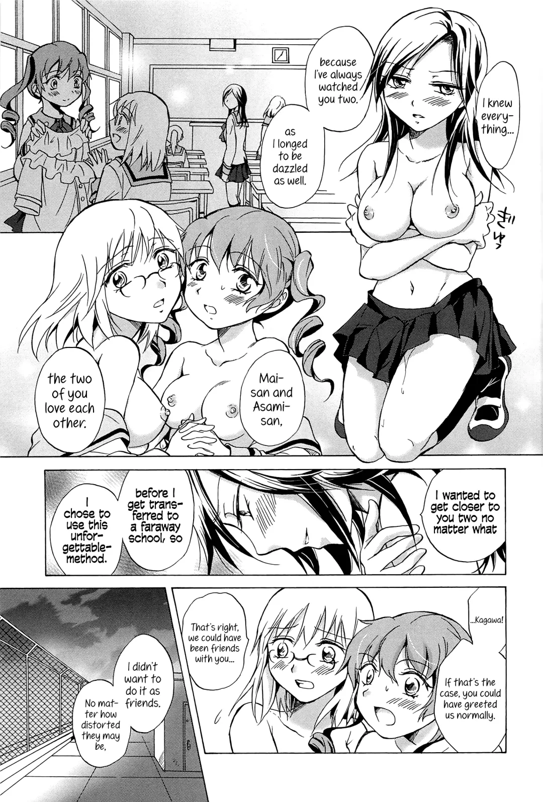 [Mira] Haitoku no Doukei | Immoral Longings Fhentai - Page 15