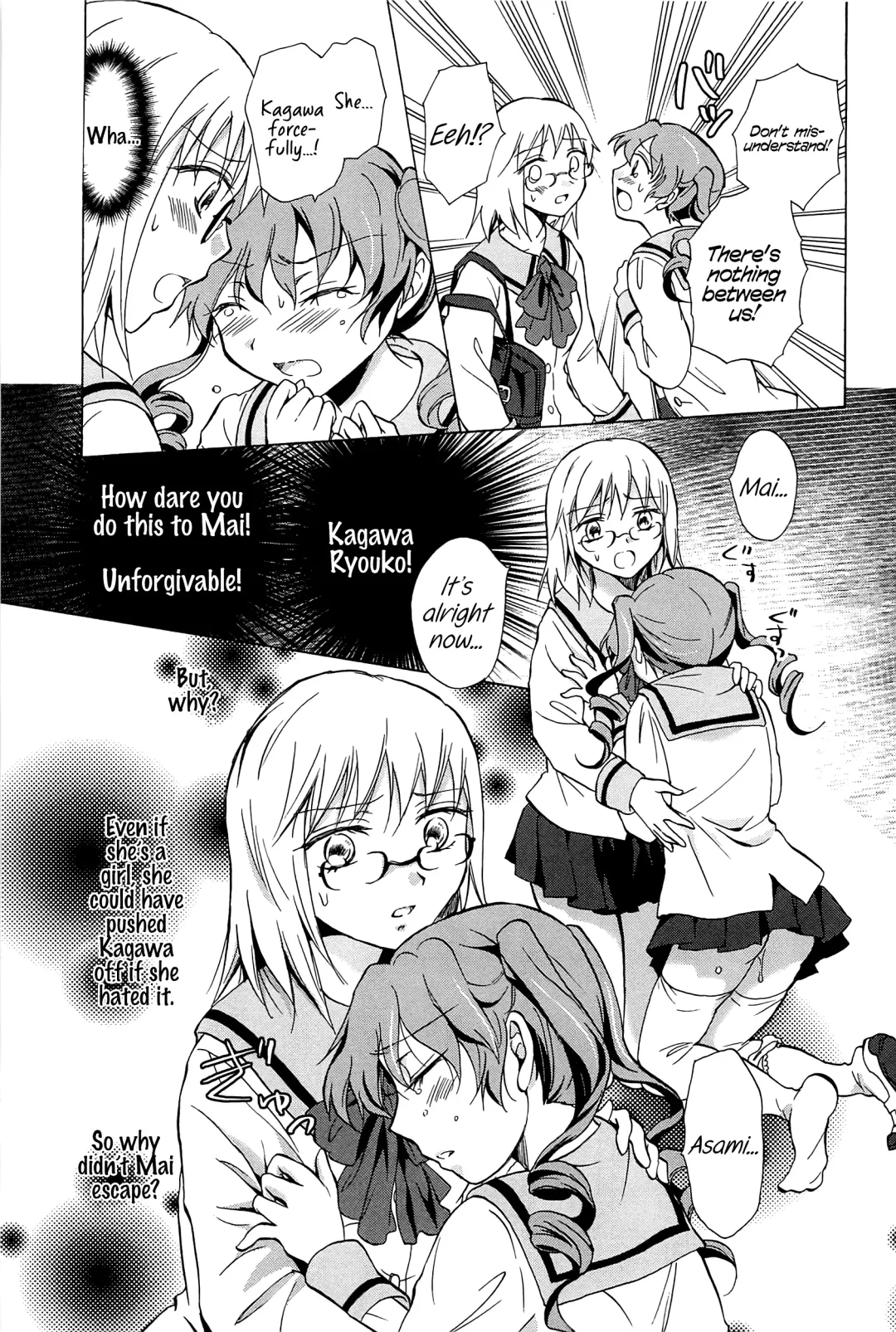 [Mira] Haitoku no Doukei | Immoral Longings Fhentai - Page 3