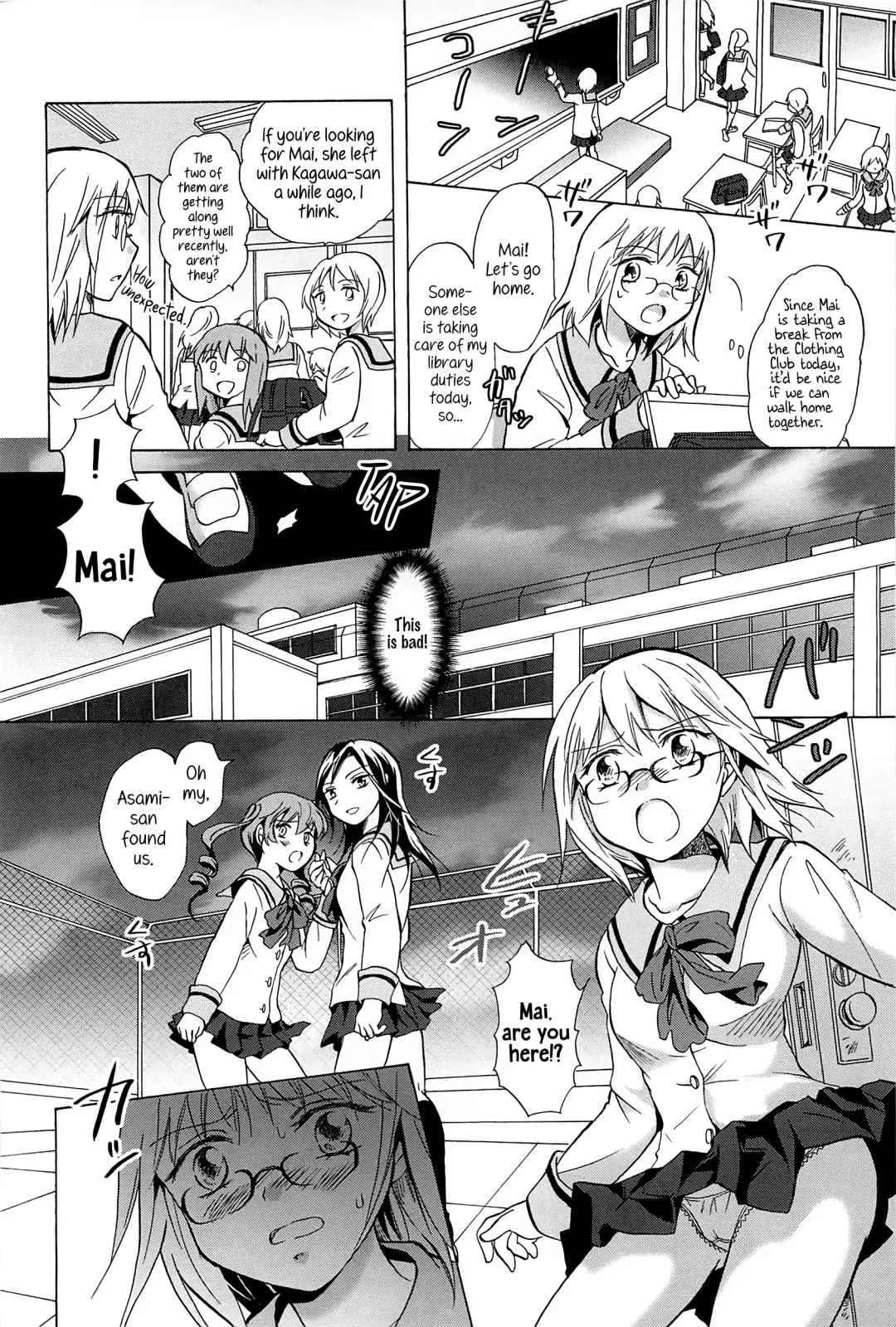 [Mira] Haitoku no Doukei | Immoral Longings Fhentai - Page 6