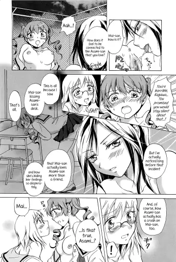 [Mira] Haitoku no Doukei | Immoral Longings Fhentai - Page 14