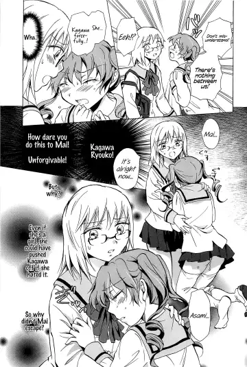 [Mira] Haitoku no Doukei | Immoral Longings Fhentai - Page 3