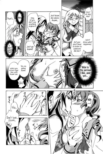 [Mira] Haitoku no Doukei | Immoral Longings Fhentai - Page 8
