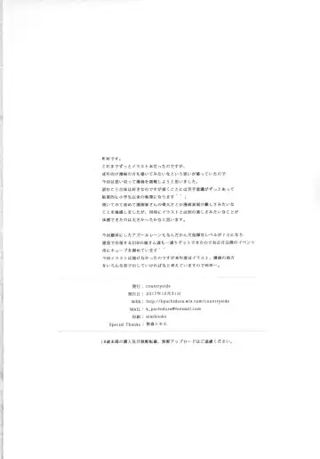 [Machimura Komori] Jyuoh no Kouhakuenjyoji Fhentai - Page 21