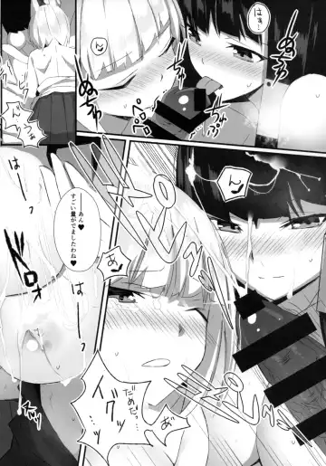 [Machimura Komori] Jyuoh no Kouhakuenjyoji Fhentai - Page 9