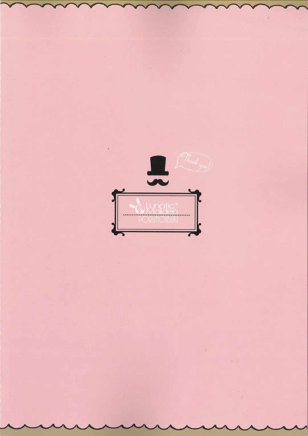 [Poruno Ibuki] Motto Milk 5 Fhentai - Page 28