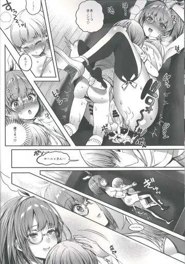 [Poruno Ibuki] Motto Milk 5 Fhentai - Page 12