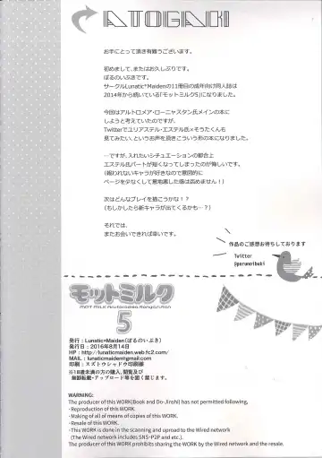 [Poruno Ibuki] Motto Milk 5 Fhentai - Page 26