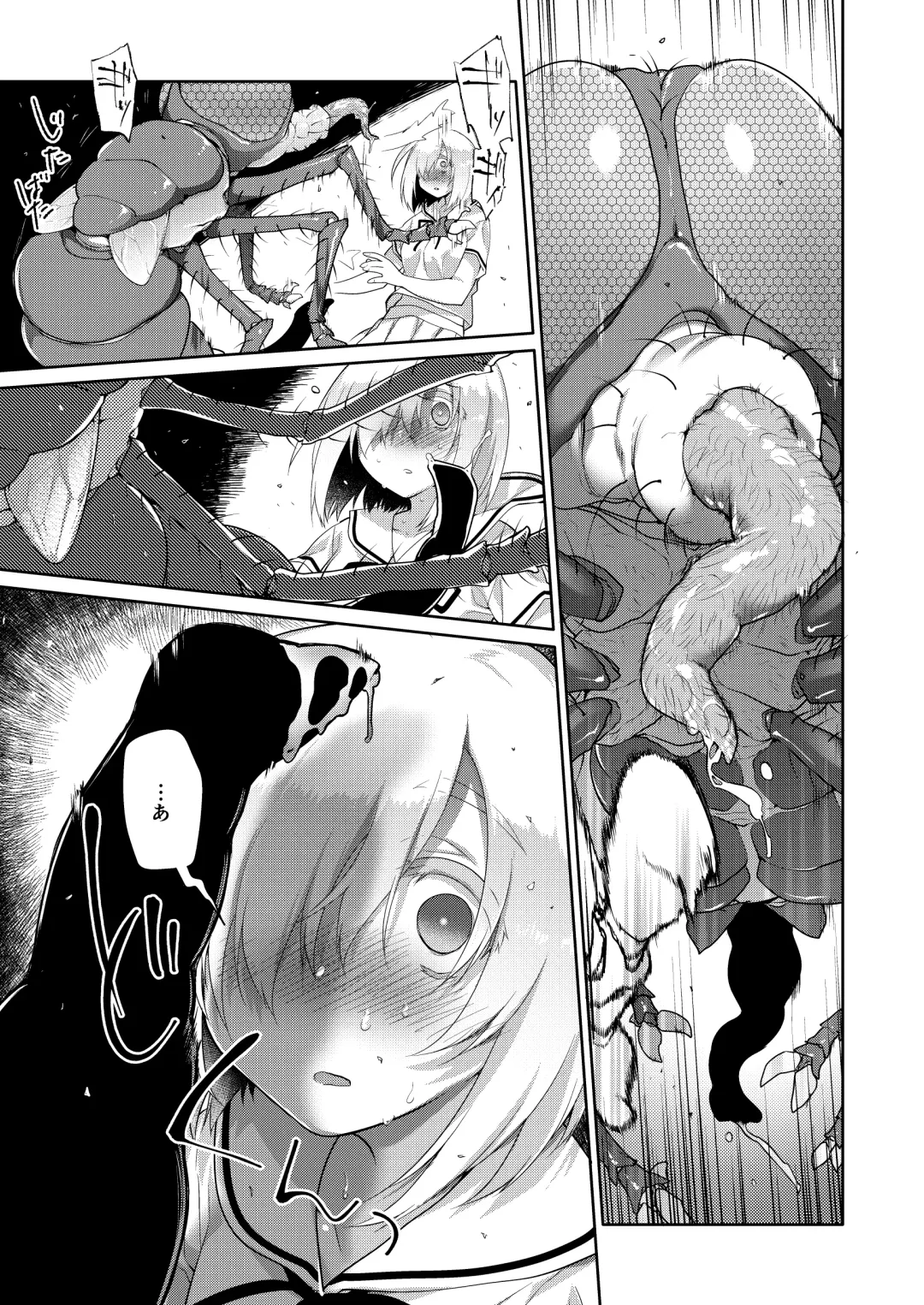 [Midori No Rupe] Uchuujin no Niwa - Garden of Alien Fhentai - Page 14